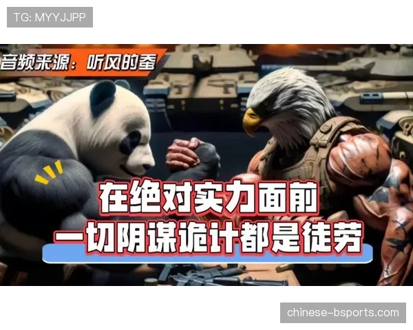 附加赛制度成豪门笑柄 联盟规则在绝对实力面前显得苍白无力