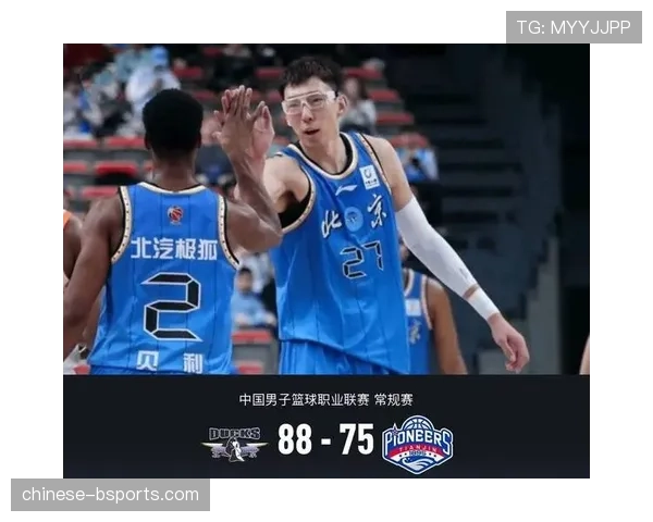 周琦23分13板赛季新高 北京双塔效应初显威力 周琦23分13板赛季新高 北京双塔效应初显威力